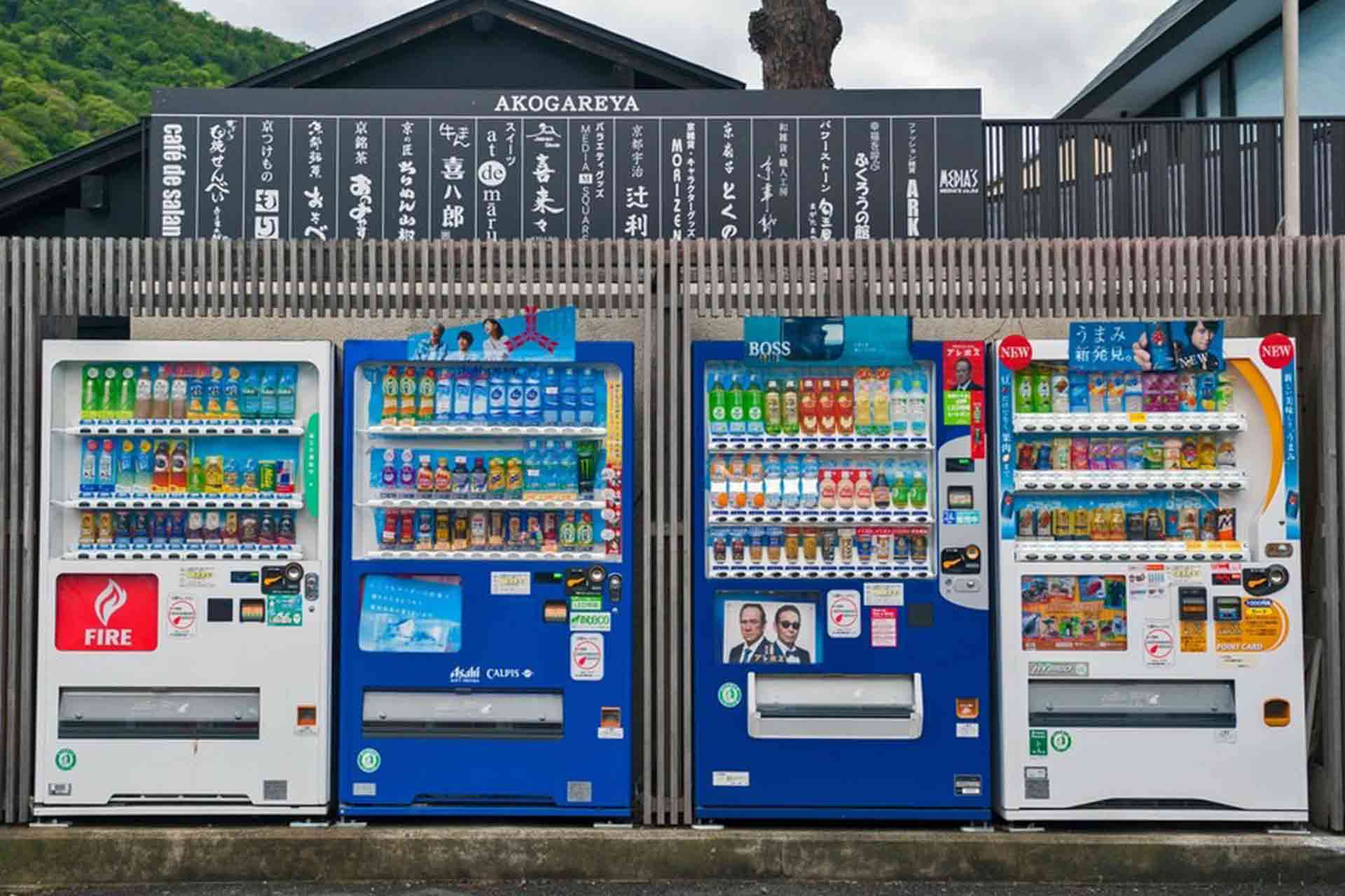 自動販賣機天堂 日本 十四山村日本語塾天母學日語